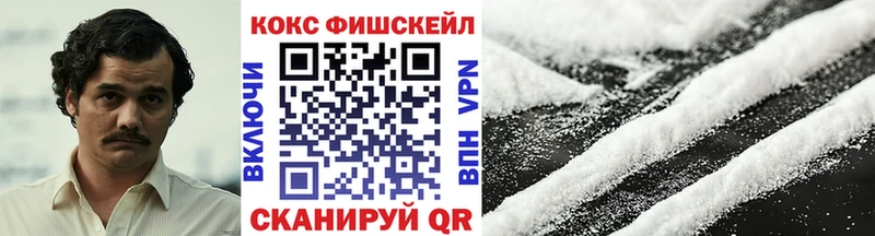 Наркота Анива ГАШИШ МЕГА рабочий сайт A-PVP Марихуана МЕФ Кокаин Галлюциногенные грибы