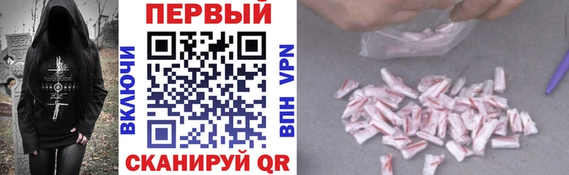 АМФ Розовый  Анива 