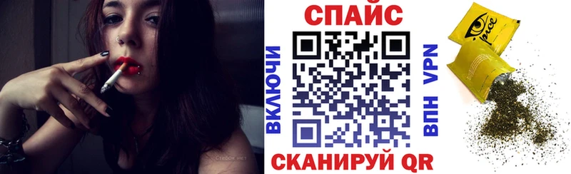 БУТИРАТ оксибутират  закладки  Анива 