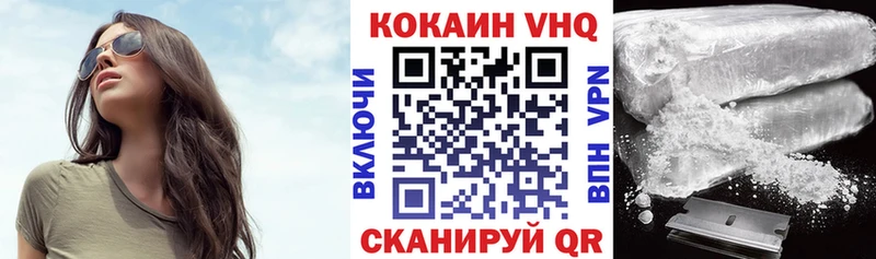 COCAIN Перу  купить закладку  Анива 