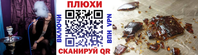 дарк нет состав  Анива  ГАШИШ VHQ 