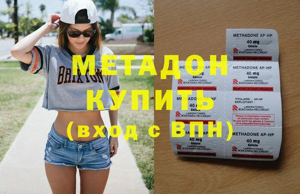 синтетический гашиш Абаза