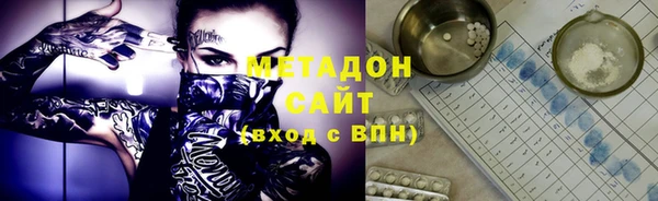 синтетический гашиш Абаза