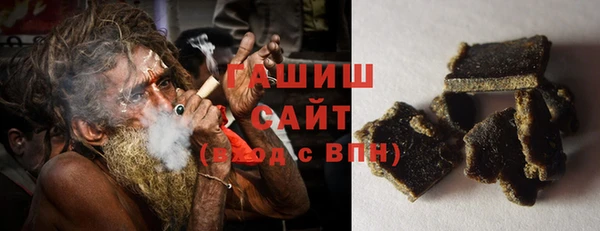 мяу мяу кристалл Абдулино