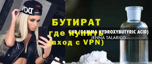 мяу мяу кристалл Абдулино