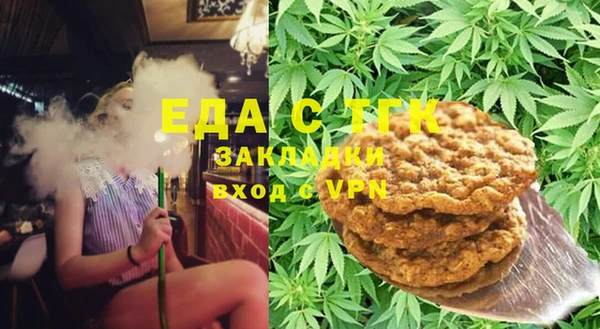синтетический гашиш Абаза