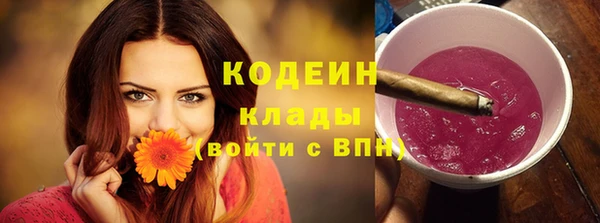 синтетический гашиш Абаза