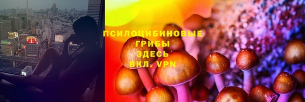 синтетический гашиш Абаза