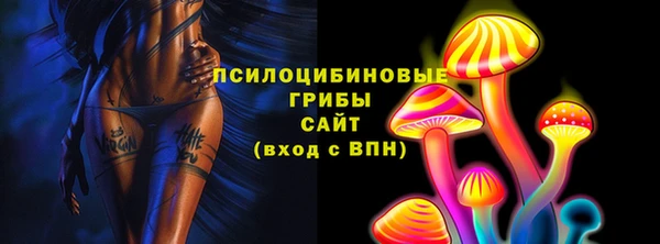 мяу мяу кристалл Абдулино