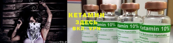 синтетический гашиш Абаза