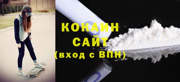 PSILOCYBIN Абинск