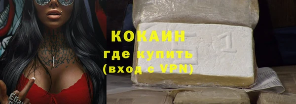 синтетический гашиш Абаза