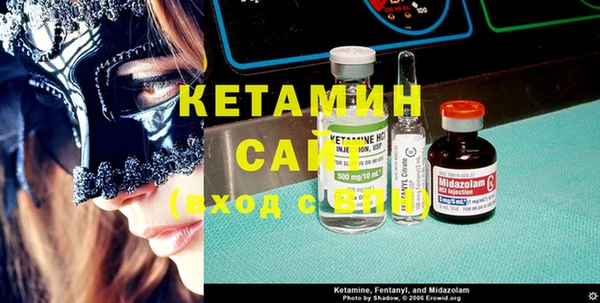 мяу мяу кристалл Абдулино