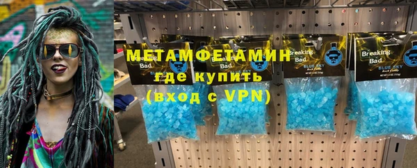 мяу мяу кристалл Абдулино