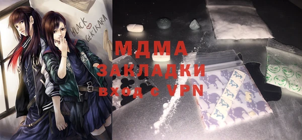 бошки Нязепетровск