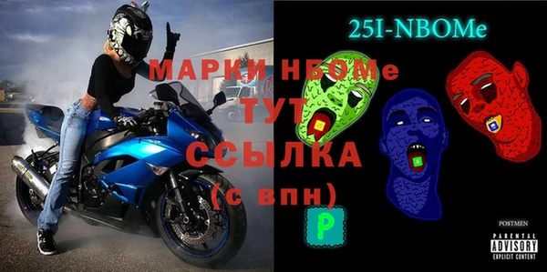 синтетический гашиш Абаза
