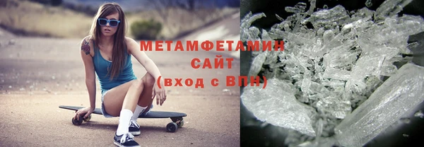 синтетический гашиш Абаза