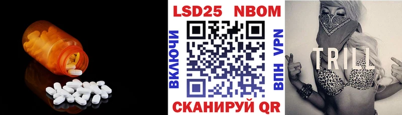 LSD-25 экстази кислота  ссылка на мегу ссылки  Анива 