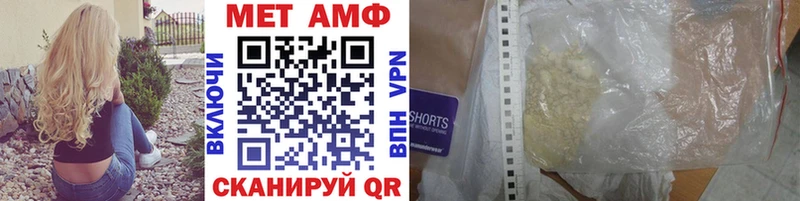 Первитин Декстрометамфетамин 99.9% Анива