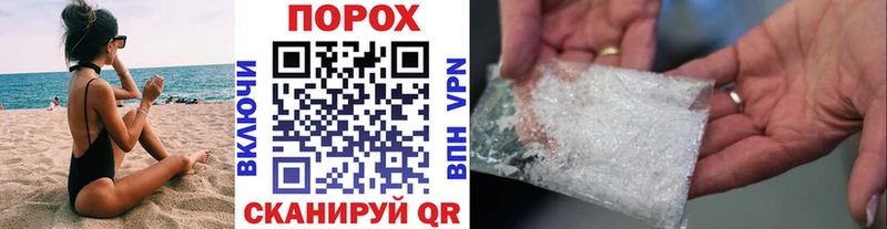 Метамфетамин кристалл  MEGA ONION  Анива 